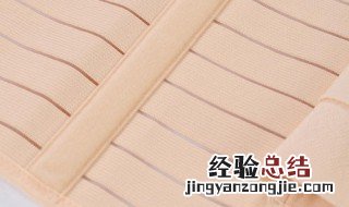 剖腹产后多长时间带收腹带 剖腹产后什么时间带收腹带