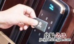 指纹解锁为什么越用越不灵敏 指纹解锁越来越不灵敏