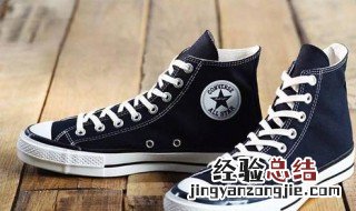 匡威1970s有几个鞋带孔 匡威1970s到底几个鞋孔