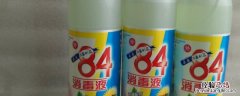 84消毒液喷了不锈钢怎么还原 不锈钢能喷84消毒液吗