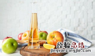 苹果醋怎么做自制 苹果醋怎么做自制一天就能喝