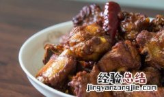 红烧仔排的做法视频 红烧仔排的做法