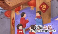北方人过年时的风俗 北方人过年的风俗作文