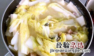 上汤大白菜怎么做 上汤大白菜怎么做才好吃