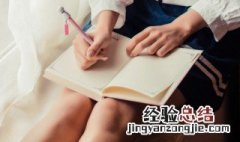 千夫所指 无疾而终 千夫所指无疾而终是何意