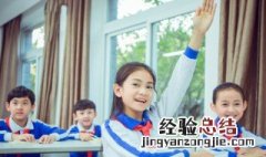 怏怏不乐什么意思解释 怏怏不乐什么意思