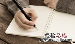 七月的梨八月的核桃古语 七月核桃八月梨的谚语的意思