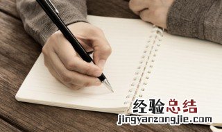 七月的梨八月的核桃古语 七月核桃八月梨的谚语的意思
