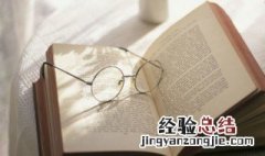 嚼字组词语 嚼字组词
