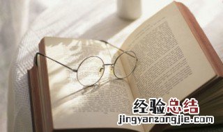 嚼字组词语 嚼字组词