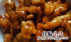 焦溜里脊的做法视频 焦溜里脊的做法