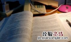 曦组词四字成语 曦组词
