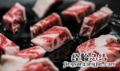 西餐牛肉粒怎么做好吃又嫩 西餐牛肉粒的做法