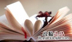 弄多音字组词 弄多音字组词组