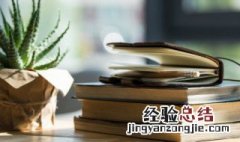 间组词多音字怎么组 间组词多音字