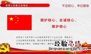 医生的初心使命是什么意思 医生的初心使命是什么意思啊