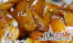 如何制作酱油鸡 酱油鸡制作方法