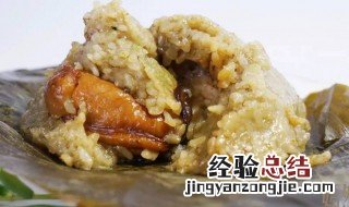 黄金蚝肉粽的做法