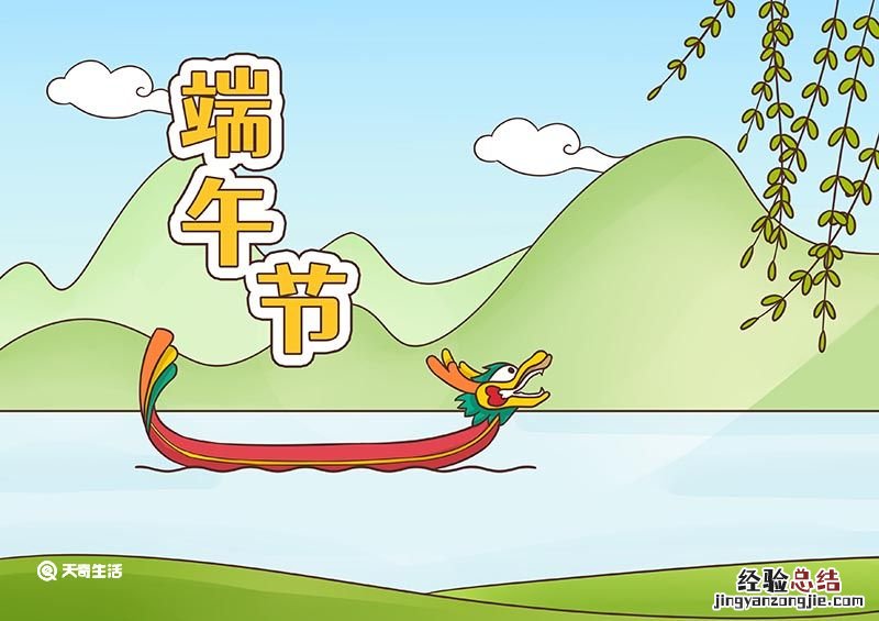 端午节简笔画简单又漂亮 端午节好看的简笔画