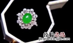 翡翠镶嵌的钻石是什么钻石 翡翠镶钻和不镶钻石的区别