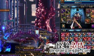 dnf大幽魂搭配龙血还是工作服 dnf大幽魂搭配