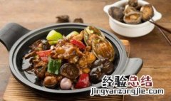 鲍鱼鸡煲怎样做 鲍鱼鸡煲步骤