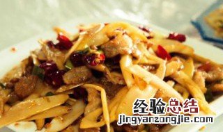 炒小笋怎么做最好吃 炒小笋怎么做