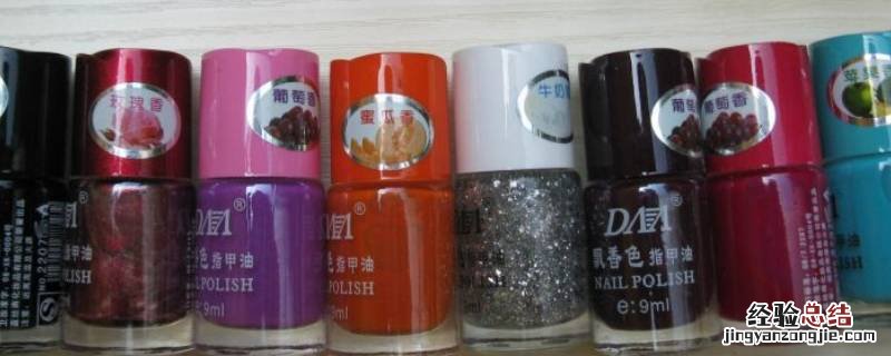 普通快递可以寄指甲油吗 快递可以寄指甲油吗