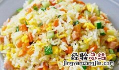 扬洲炒饭的做法 扬洲炒饭的做法和配料
