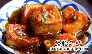 肉末酿豆腐步骤 肉末酿豆腐的做法