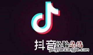 抖音我喜欢的删除了对方会不会知道 删除抖音喜欢对方知道吗?