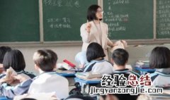 高中 中等生怎么选科 中等成绩的高中生如何选科