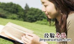 宽刑省狱怎么读 狱怎么读