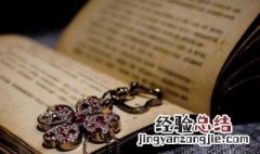 晕多音字组词 泊多音字组词