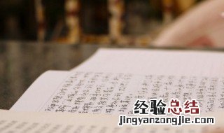 君怎么读 君怎么读 拼音