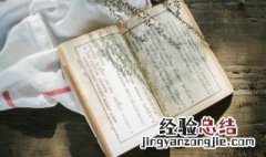 痕怎么读 痕怎么读 拼音