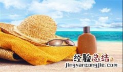 过期的防晒霜有什么用途 过期的防晒霜还有防晒作用吗