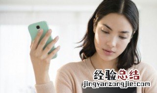 手机上网总自动关闭咋回事 手机上网总自动关闭咋回事啊