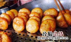 怎么做油糕用软大米面 怎么做油糕用软大米面粉