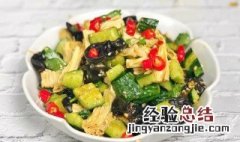 凉拌黄瓜腐竹木耳的做法步骤 凉菜黄瓜腐竹拌木耳