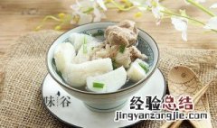 竹荪龙骨汤的做法 竹荪龙骨汤步骤