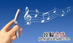 联通手机彩铃怎么设置成自己想要的 联通手机彩铃怎么设置