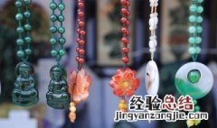 玛瑙翡翠和玉的区别 翡翠和玉和玛瑙的区别是什么