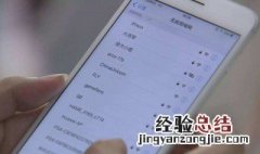 手机进水之后wifi打不开了 手机进水了然后wifi打不开了