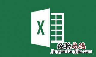 excel文件打开什么也看不到? excel文件打开什么也看不到怎么办