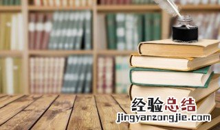 古代的科举考试排名有哪些称号 古代的科举考试排名有哪些称号和等级