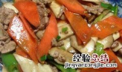 杏鲍菇炒胡萝卜怎么做