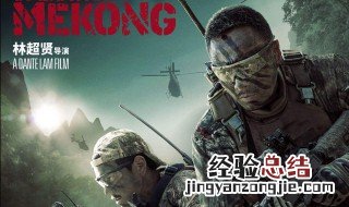 湄公河大案糯康扮演者 电影湄公河行动糯康的扮演者是谁