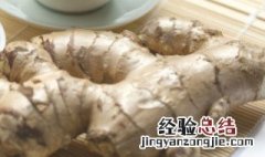 姜做泡菜怎么做 姜做泡菜怎么做好吃