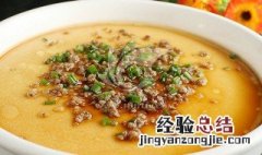 水蒸肉末蛋怎么做 肉末水蒸蛋的做法